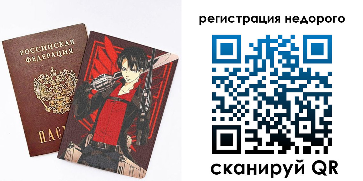 временная регистрация госуслуги в Уяре