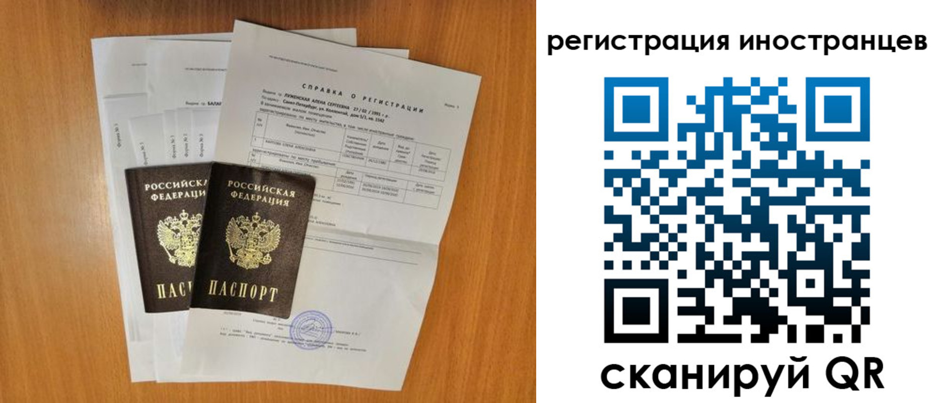 регистрация в Уяре