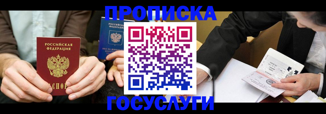 регистрация для дет. сада в Уяре